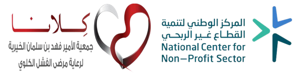 شعار الجمعية